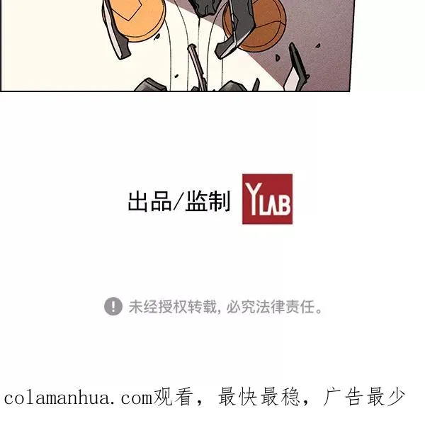 第46话 第122页
