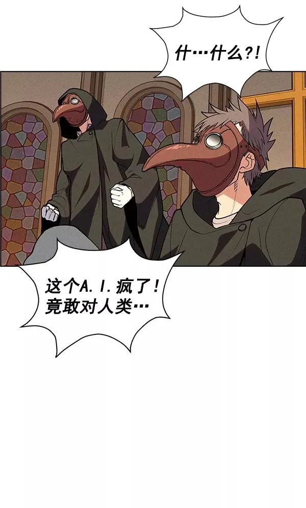 第47话 第4页