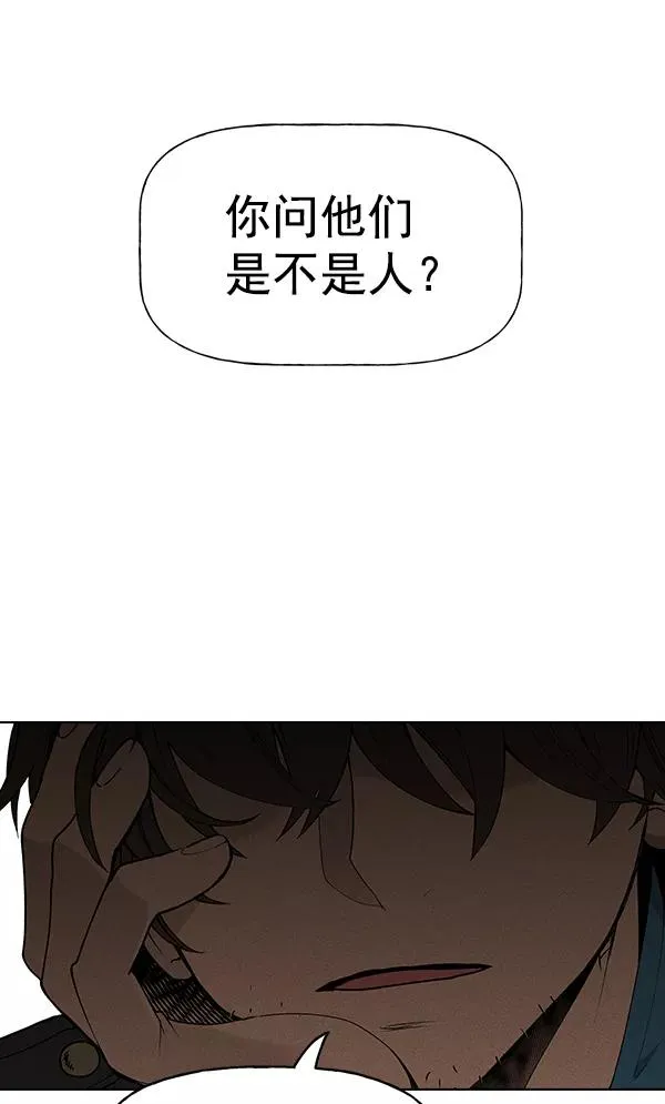 第47话 第11页