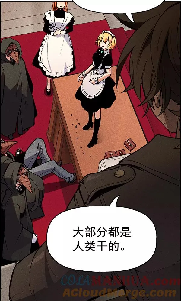 第47话 第13页