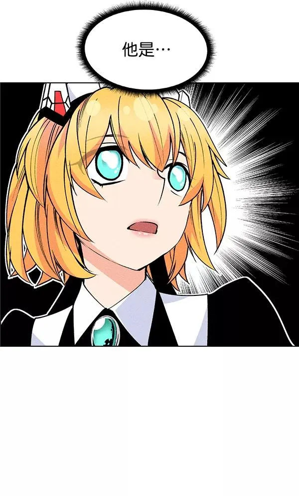 第47话 第15页