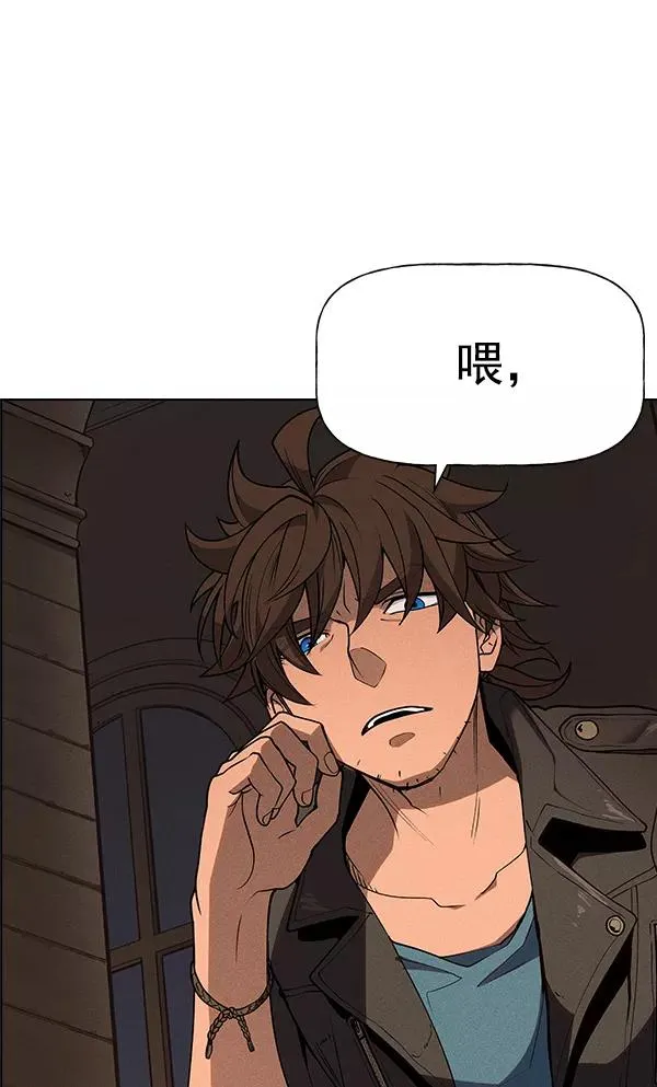 第47话 第16页