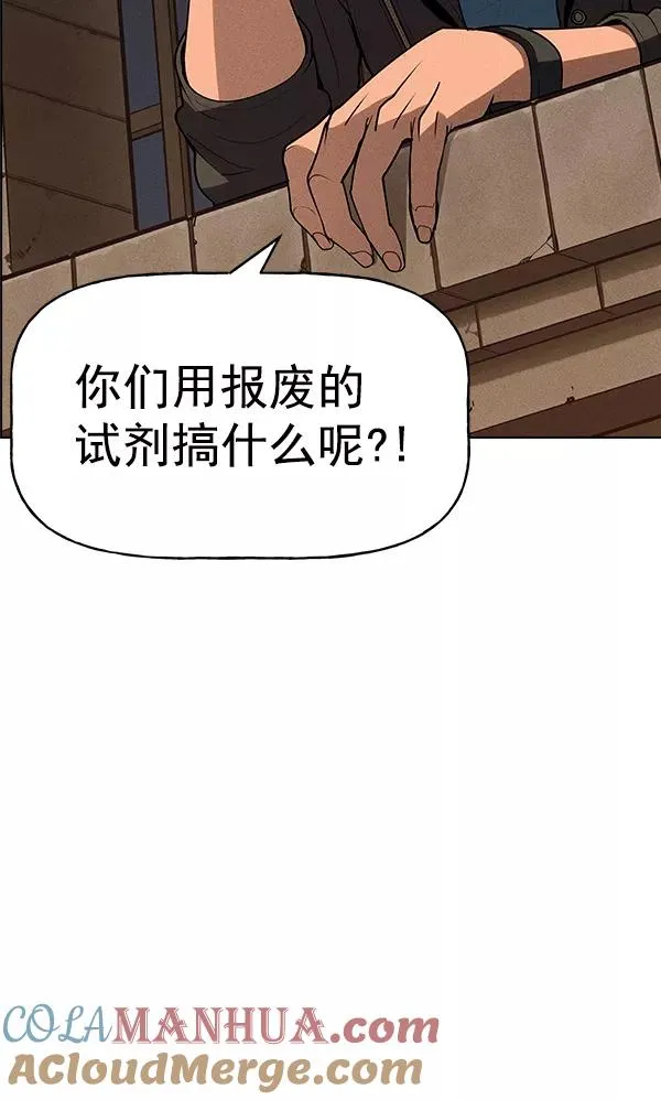 第47话 第17页