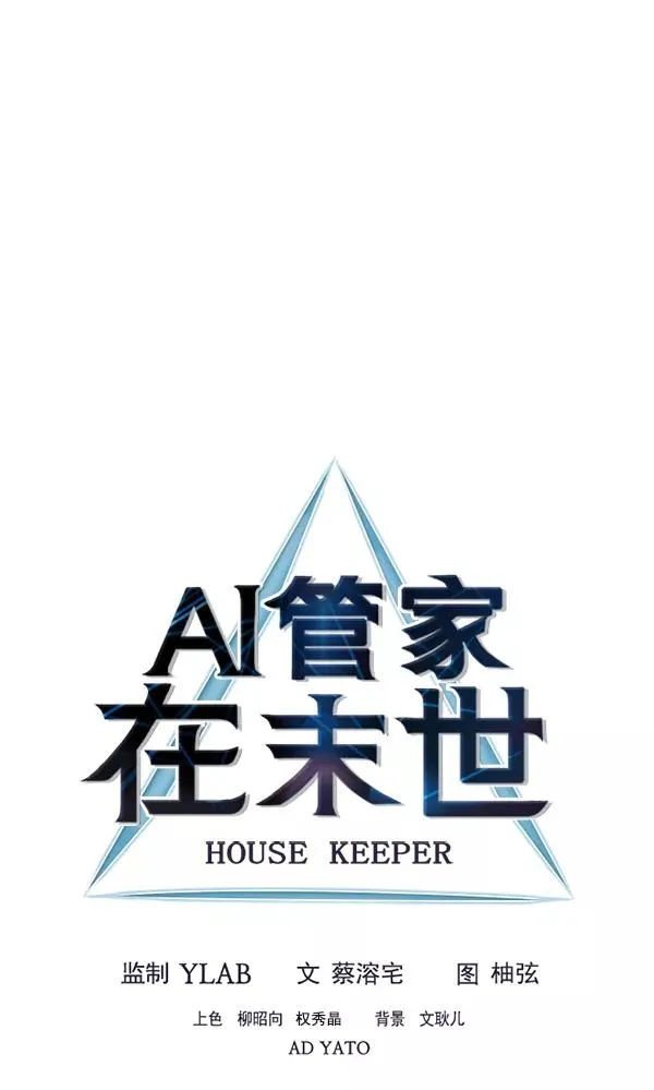 第47话 第18页