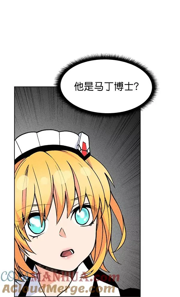 第47话 第21页