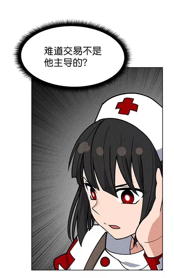 第47话 第22页