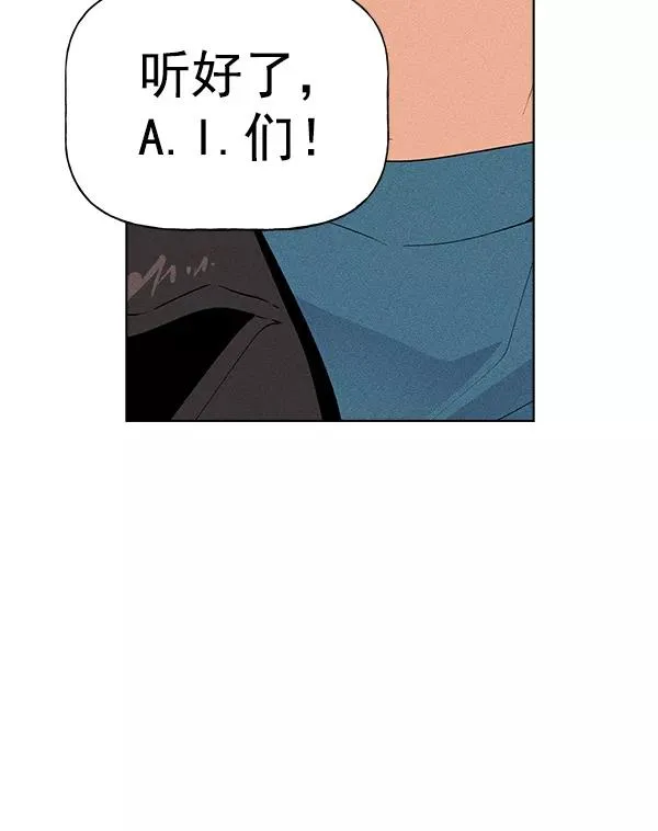 第47话 第26页
