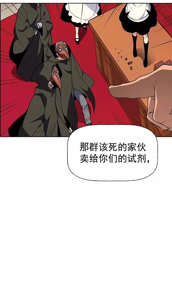 第47话 第27页