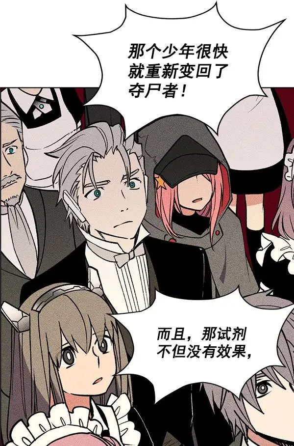 第47话 第31页