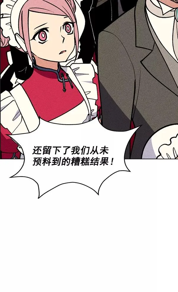 第47话 第32页