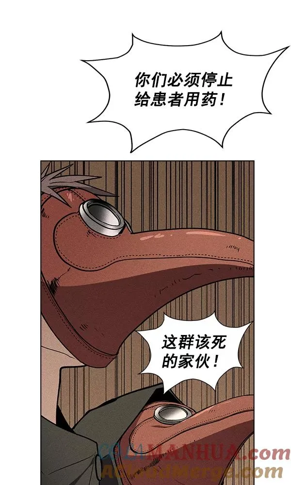 第47话 第33页