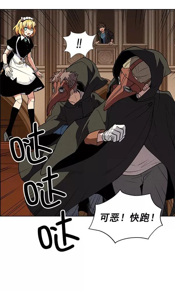 第47话 第35页