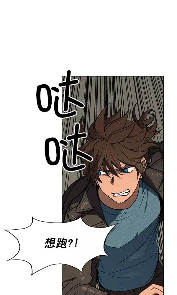 第47话 第36页