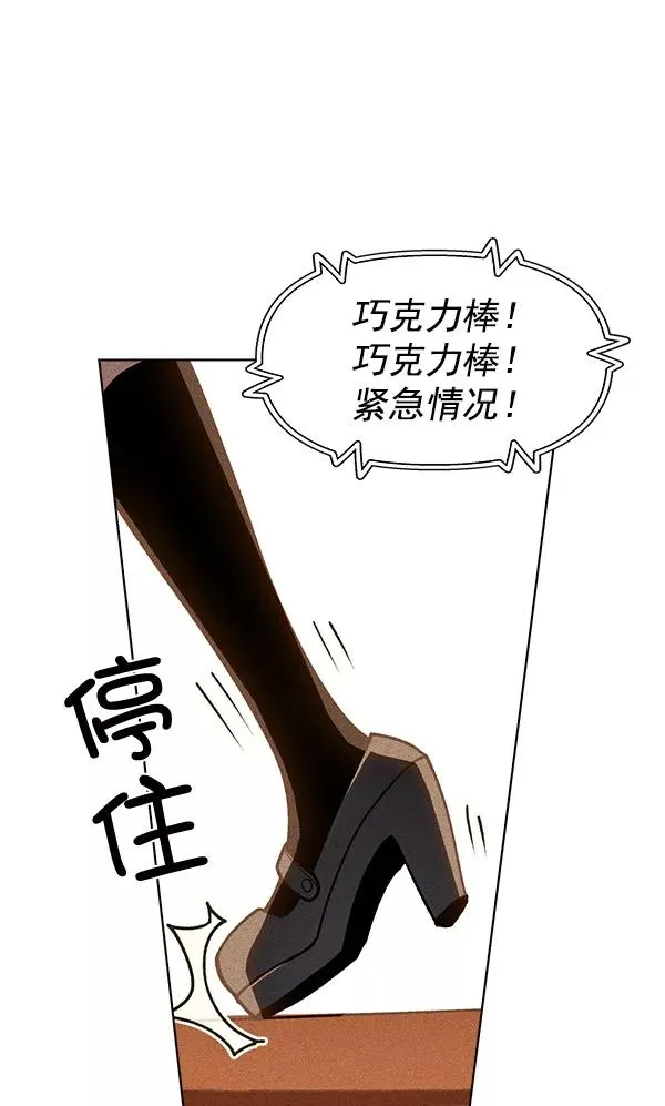 第47话 第40页