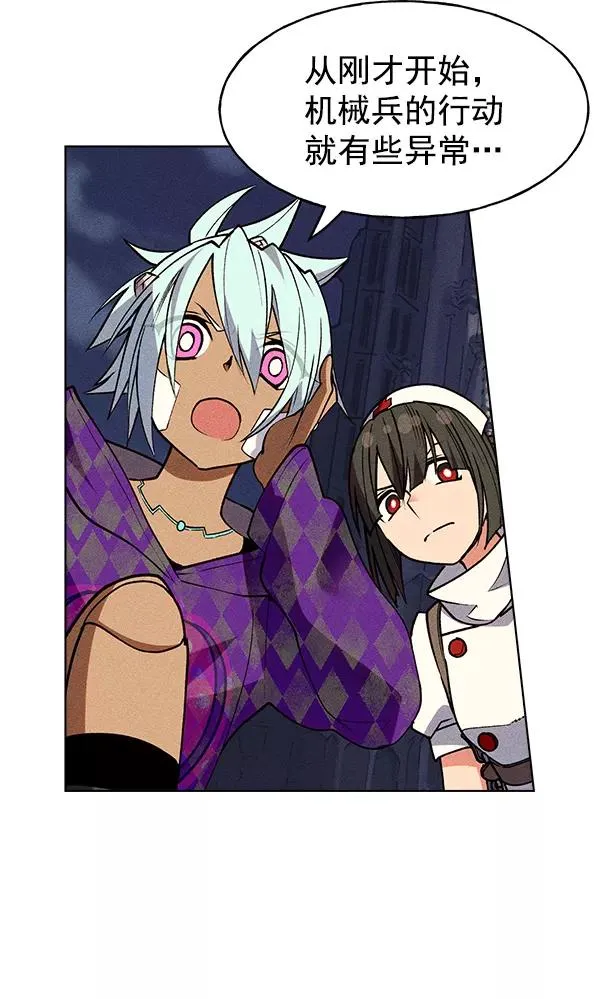 第47话 第42页