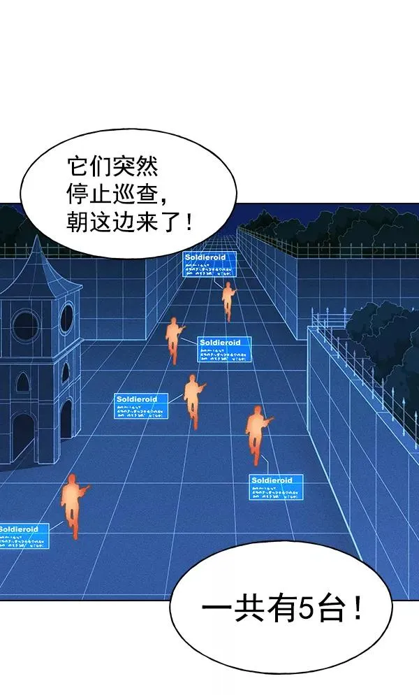 第47话 第43页