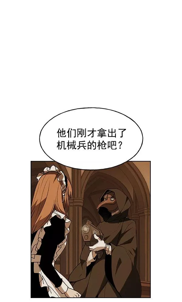 第47话 第44页