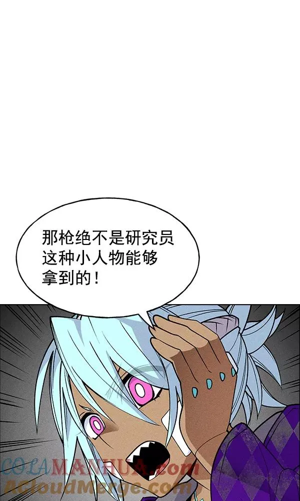 第47话 第45页