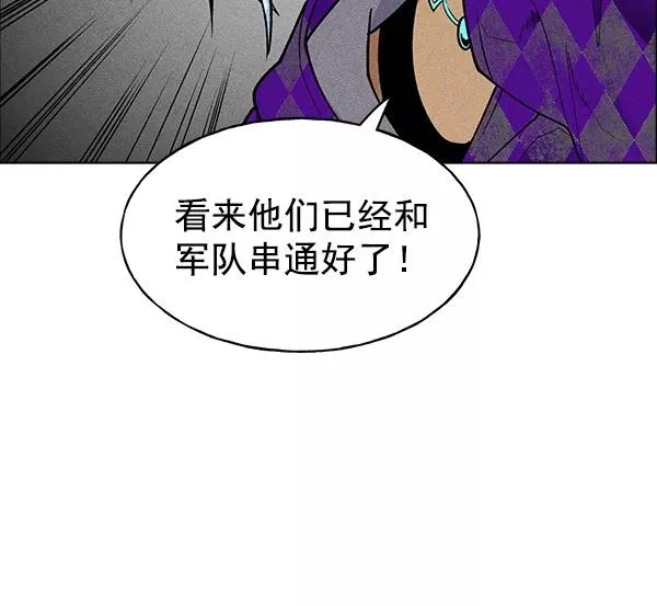 第47话 第46页