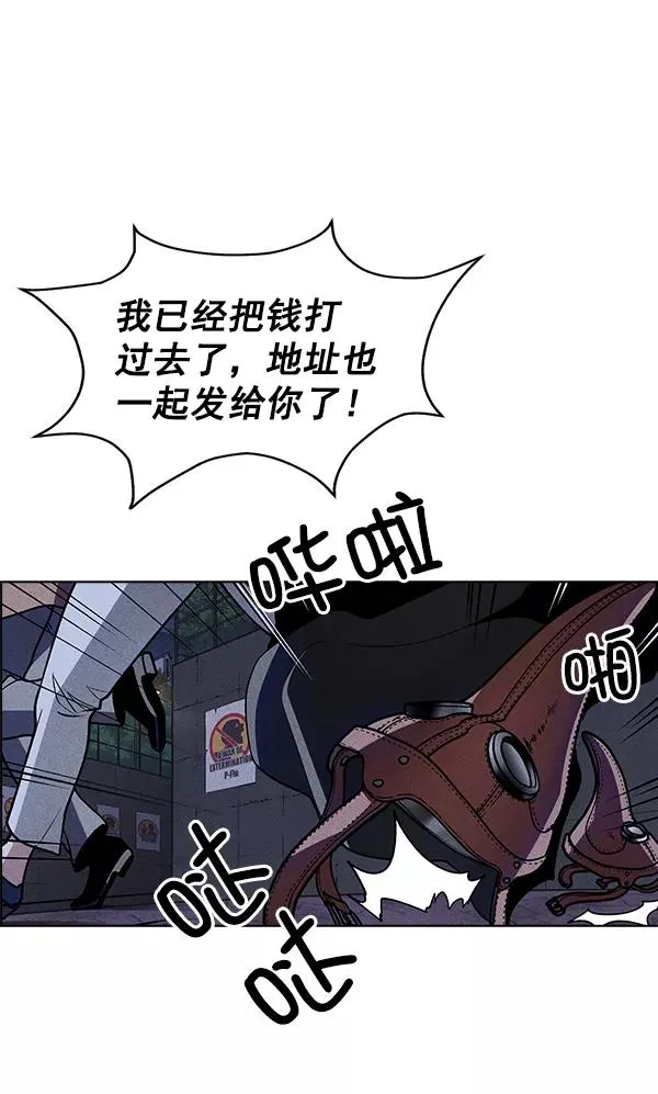 第47话 第51页