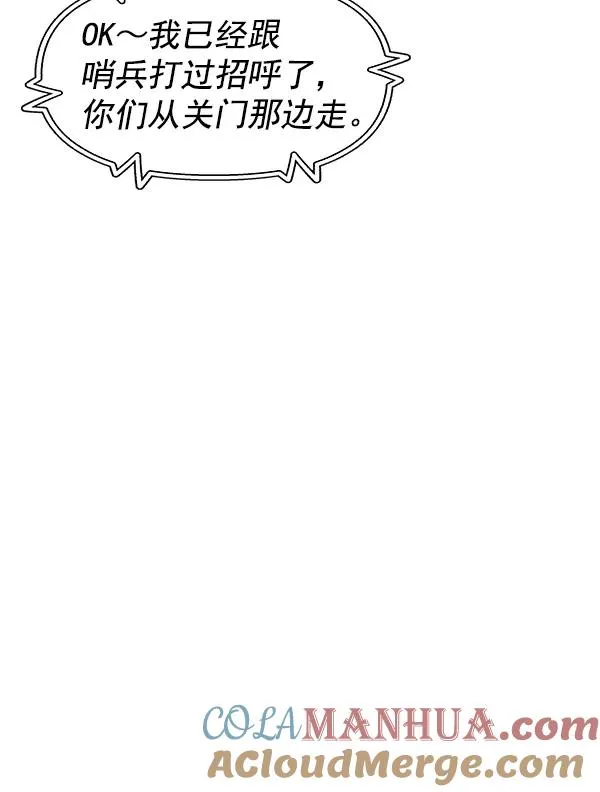 第47话 第53页