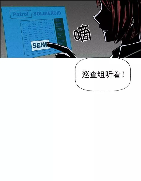 第47话 第54页