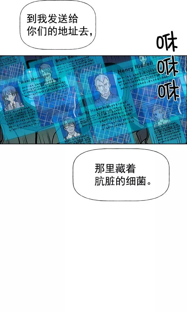 第47话 第55页
