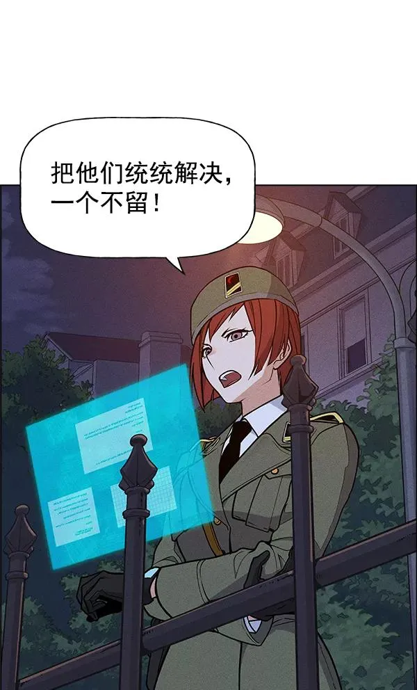 第47话 第56页