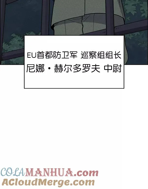 第47话 第57页
