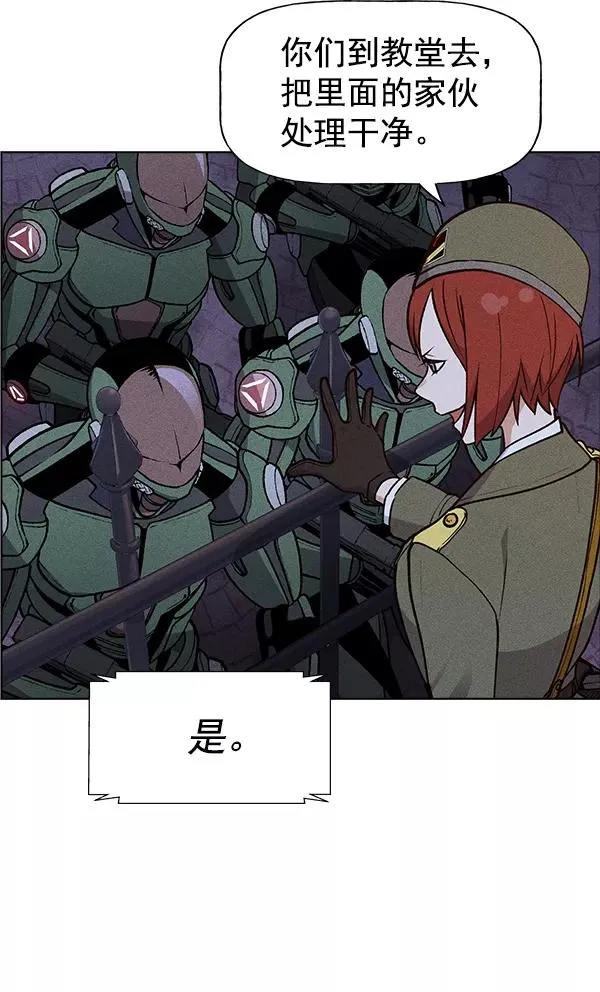第47话 第58页