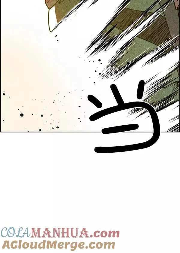 第47话 第65页