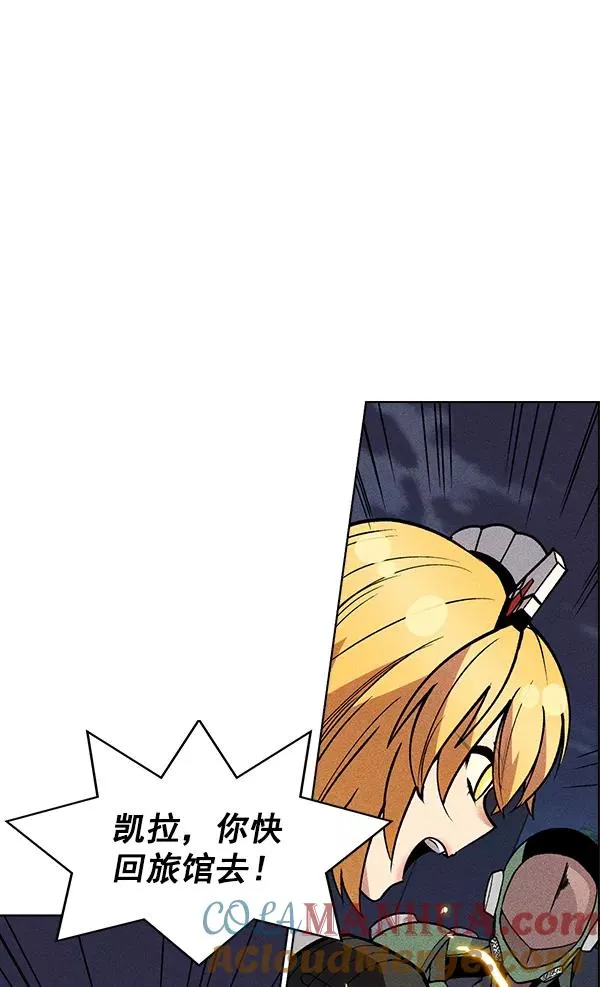 第47话 第69页
