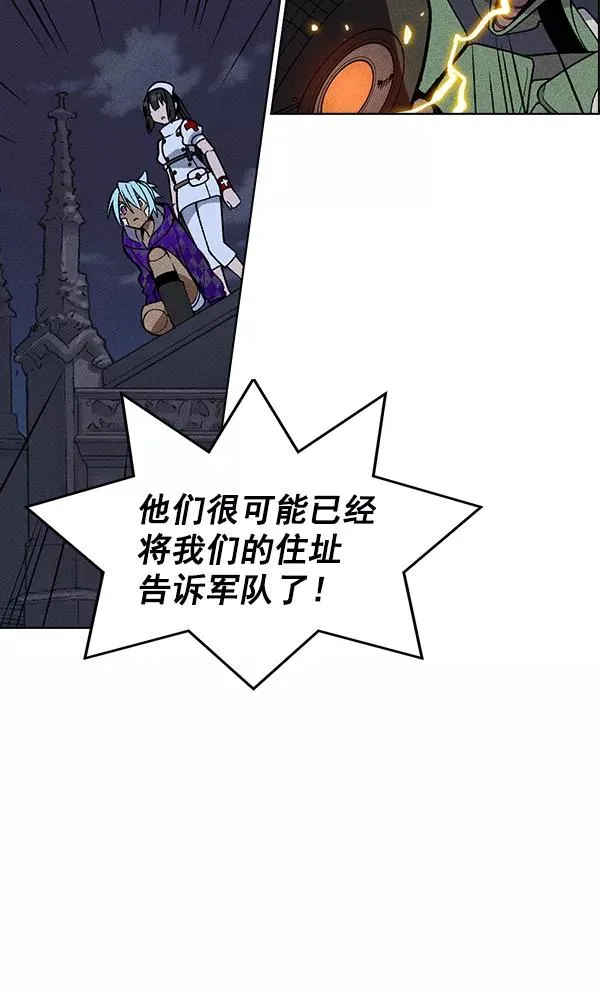 第47话 第70页