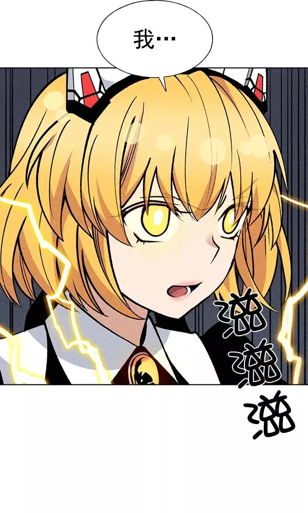 第47话 第74页
