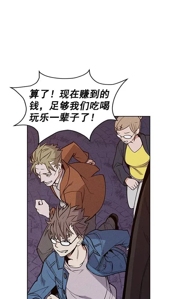 第47话 第79页