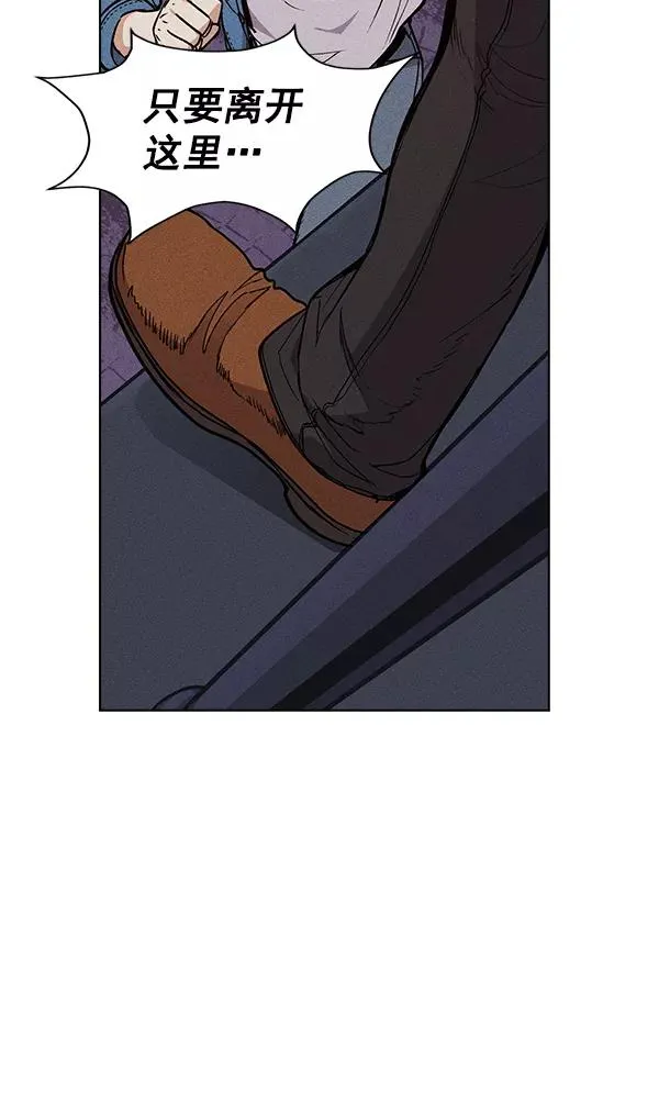 第47话 第80页