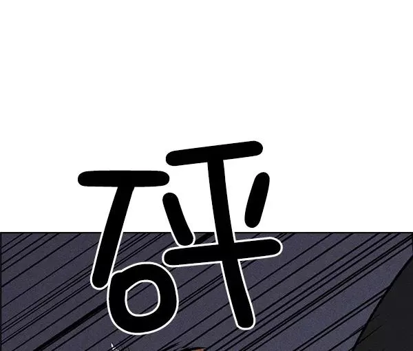 第47话 第82页