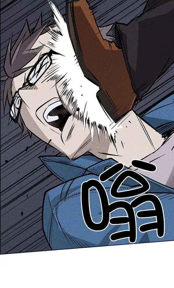 第47话 第83页