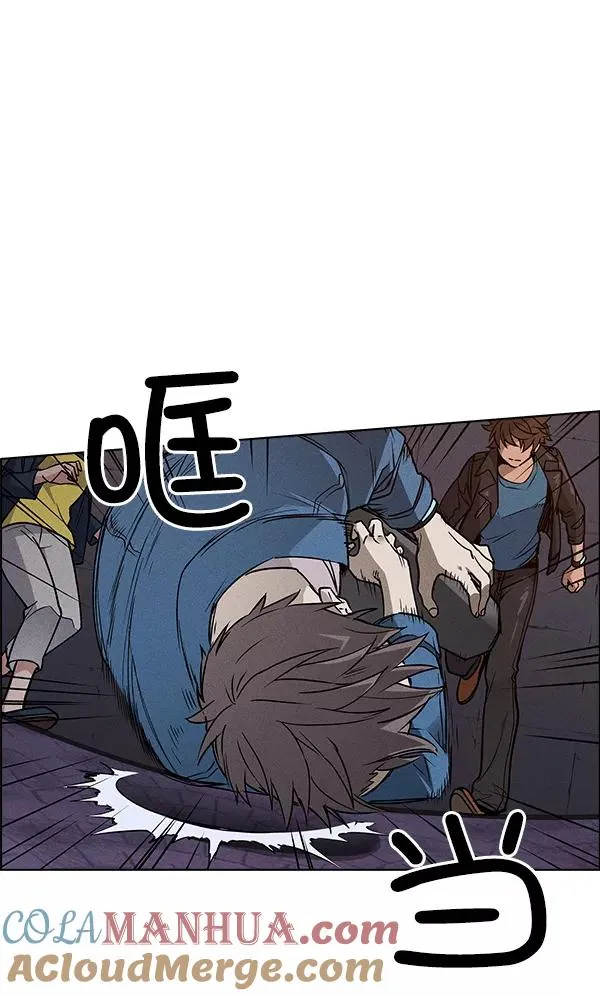 第47话 第85页