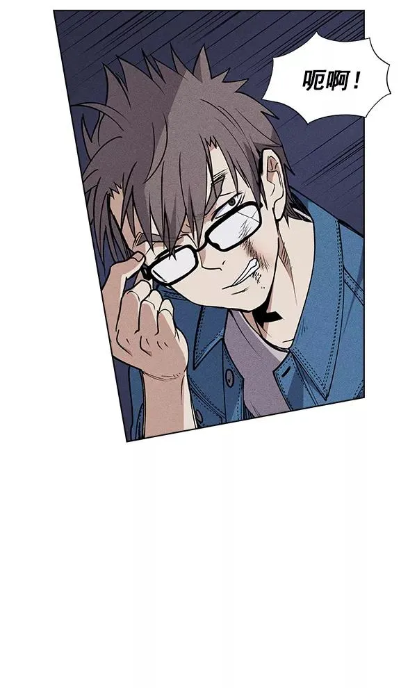 第47话 第87页