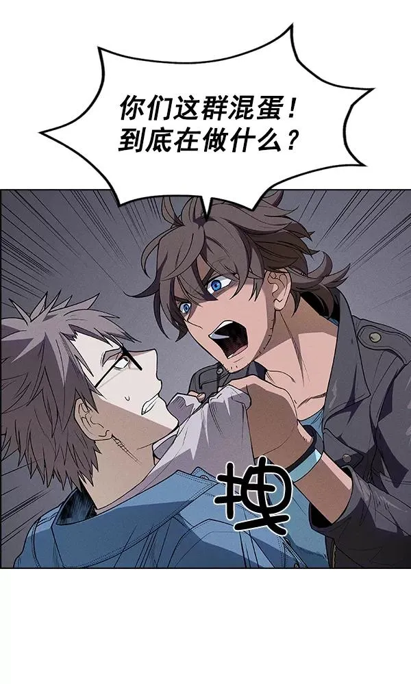 第47话 第88页
