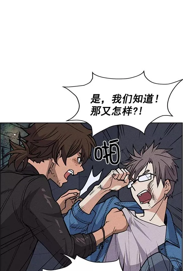 第47话 第91页
