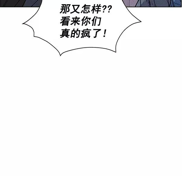 第47话 第92页