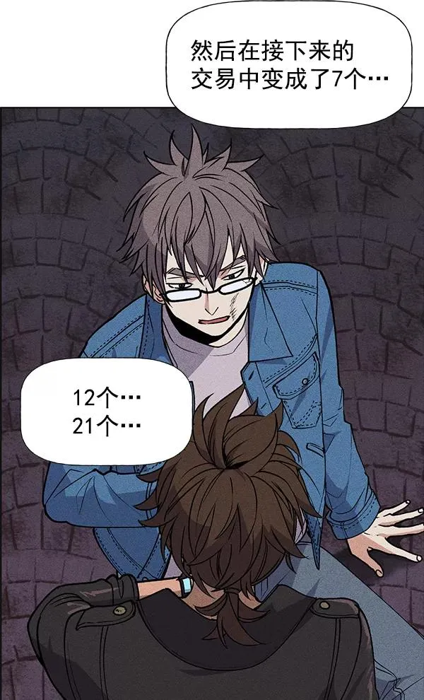 第47话 第94页