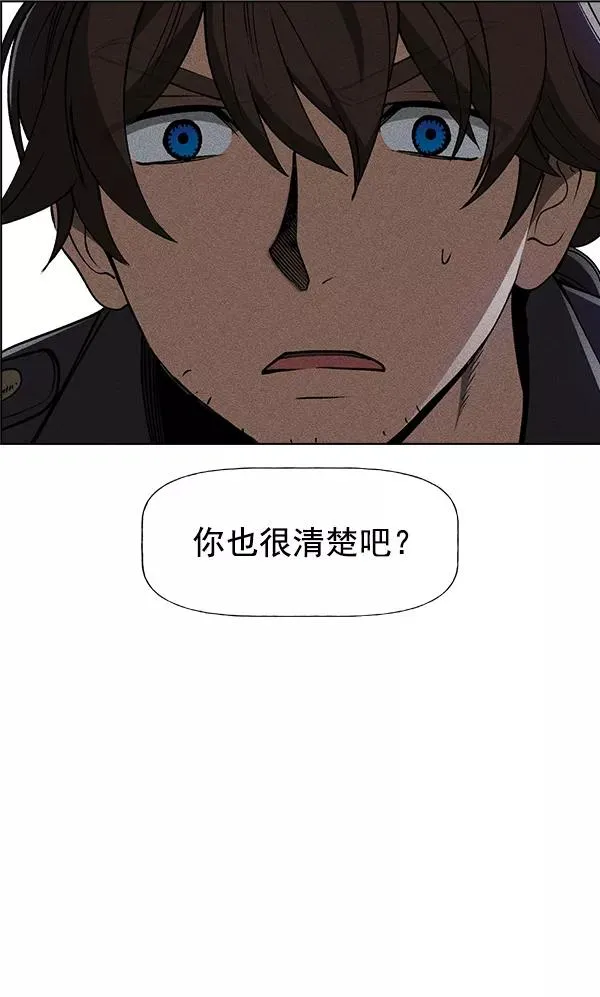 第47话 第96页