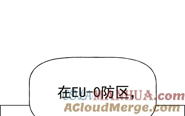 第47话 第97页