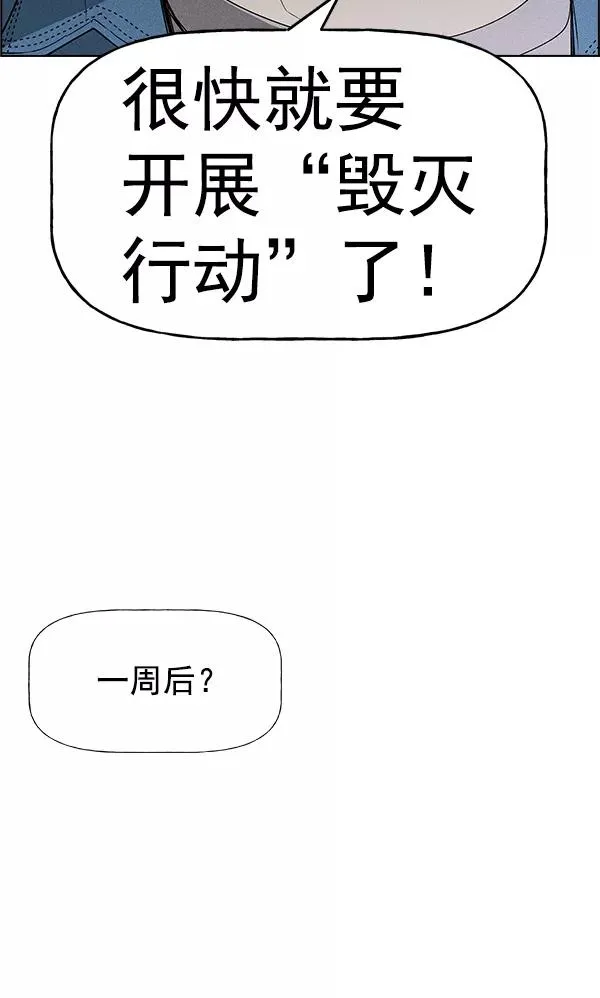 第47话 第99页