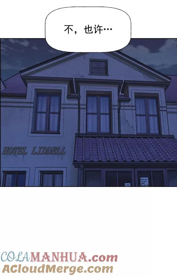 第47话 第101页