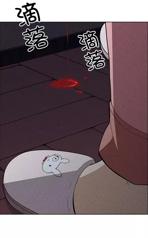 第47话 第104页