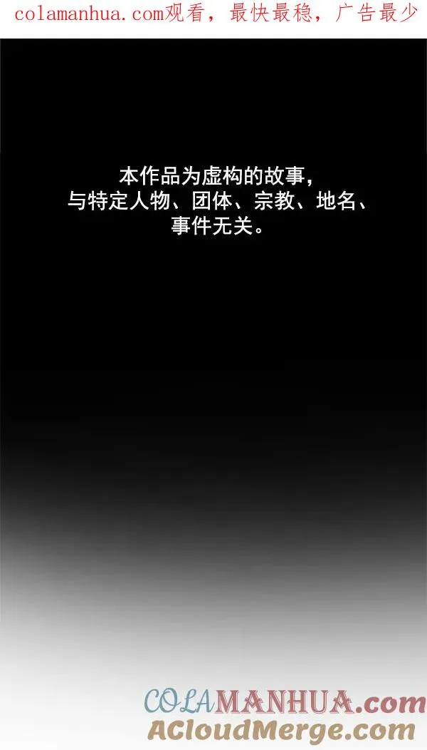 第48话 第1页